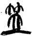 笠,韓天衡,書法字典