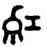 紅,無專鼎,書法字典