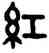 紅,吳大澂,書法字典