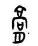 膏,古匋,書法字典