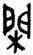 閑,同簋,書法字典
