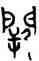闕,趙孟頫,書法字典