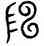 陣,古文,書法字典