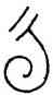 雲,存下956,書法字典