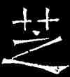 芝,吊比干碑,書法字典