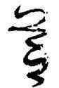 芝,張旭,書法字典
