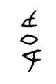 衛,前4.31.6,書法字典