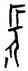長,後上19.6,書法字典