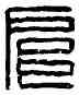 扈,扈康印信,書法字典