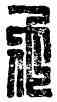 佗,段干佗,書法字典