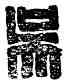 吳,桑吳人,書法字典