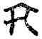 亢,亢易少孺,書法字典