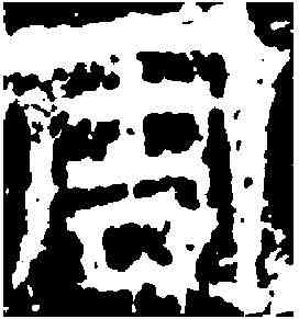 周,呂安勝造像 ,書法字典