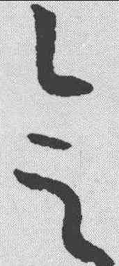 会,歐陽詢 ,書法字典