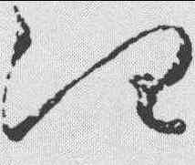 治,懷素 ,書法字典