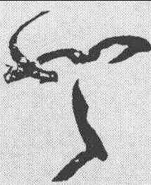 登,懷素 ,書法字典
