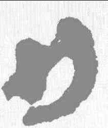 刃,秦簡 ,書法字典