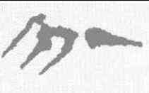 分,敦煌樓蘭简 ,書法字典