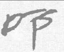 叩,敦煌樓蘭简 ,書法字典