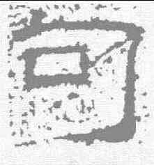 句,熹平石經 ,書法字典