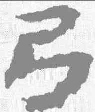弓,武威醫簡 ,書法字典