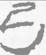 弓,居延簡 ,書法字典