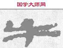 牛,武威簡 ,書法字典