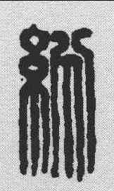 纷,漢印 ,書法字典