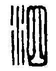 泗,吳昌碩 ,書法字典
