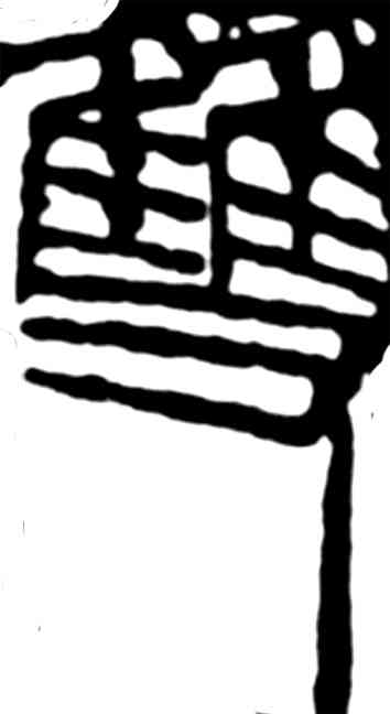 双,齊白石,書法字典