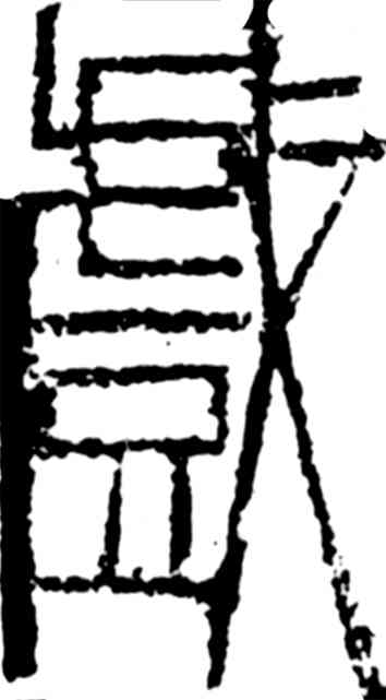 戏,齊白石,書法字典