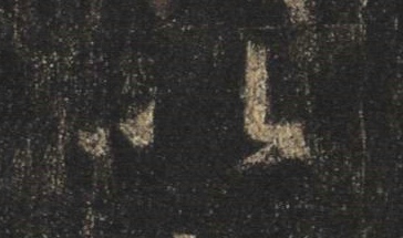 王羲之行書以字書法寫法