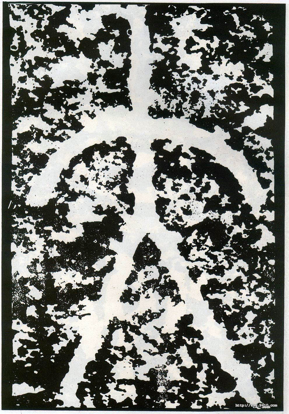 李陽冰其他大字書法寫法