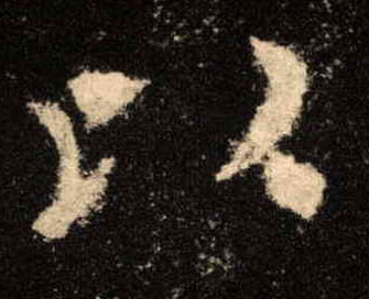 歐陽詢楷書以字書法寫法