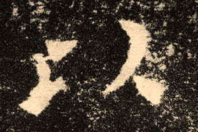 歐陽詢楷書以字書法寫法